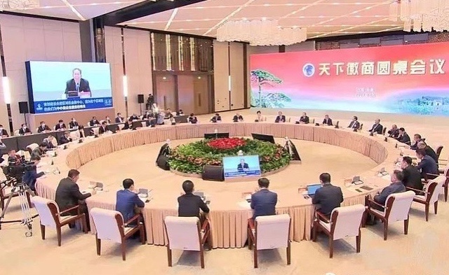 1629249285986566.jpg 與會(huì)政府領(lǐng)導(dǎo)及企業(yè)家代表.jpg